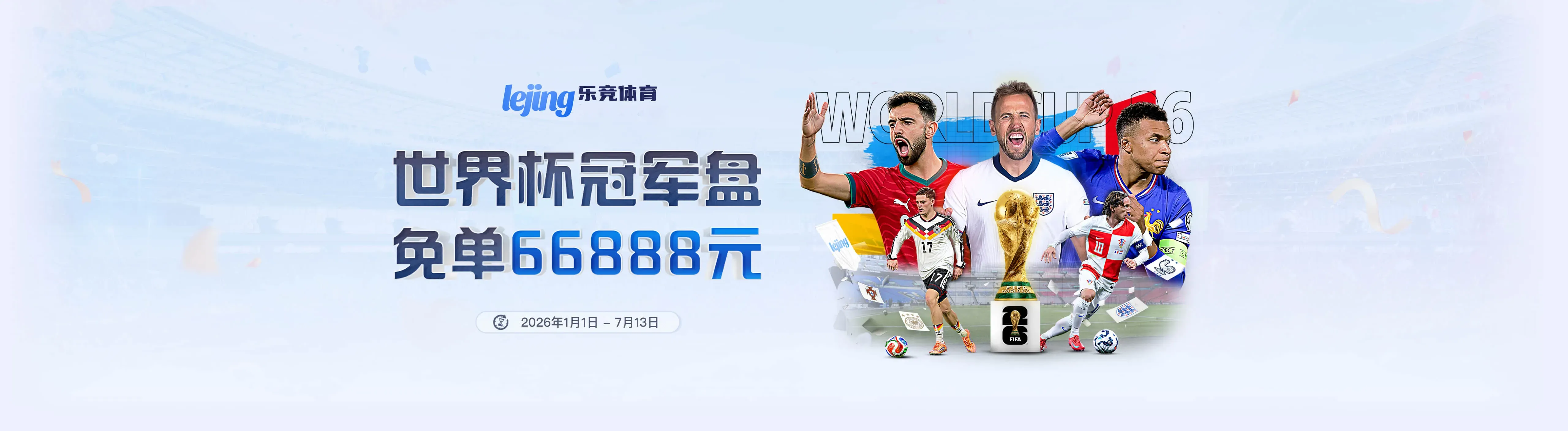 体育比分查询中心
